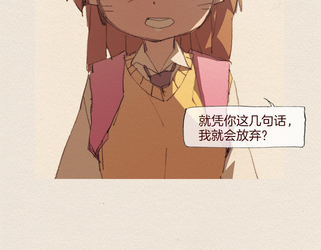 第52话 被发现35
