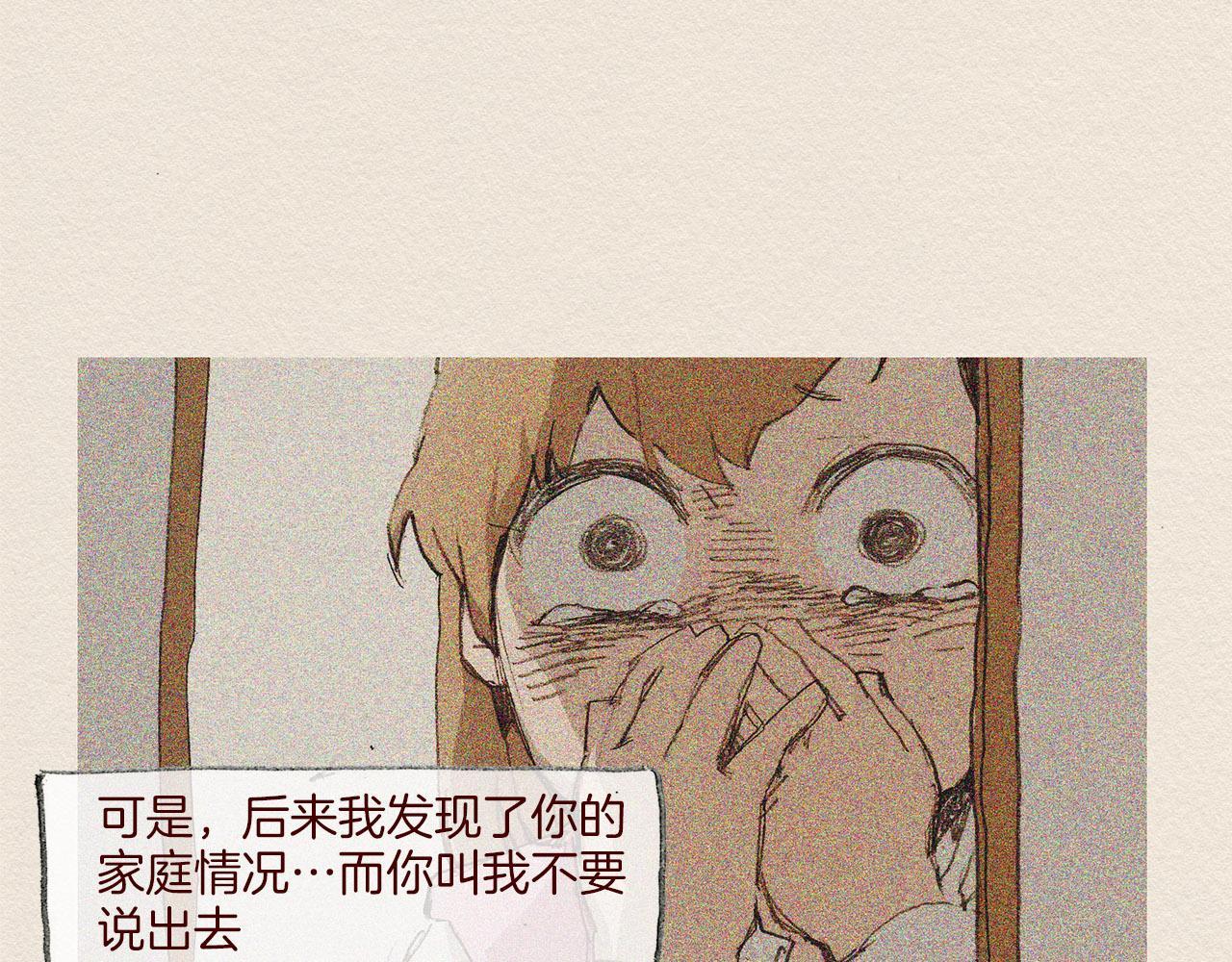 第52话 被发现37