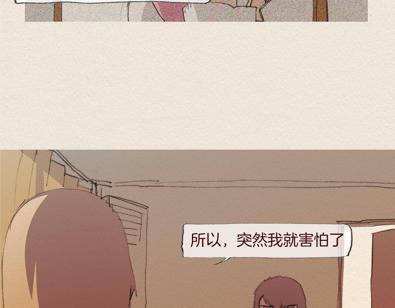 第52话 被发现38