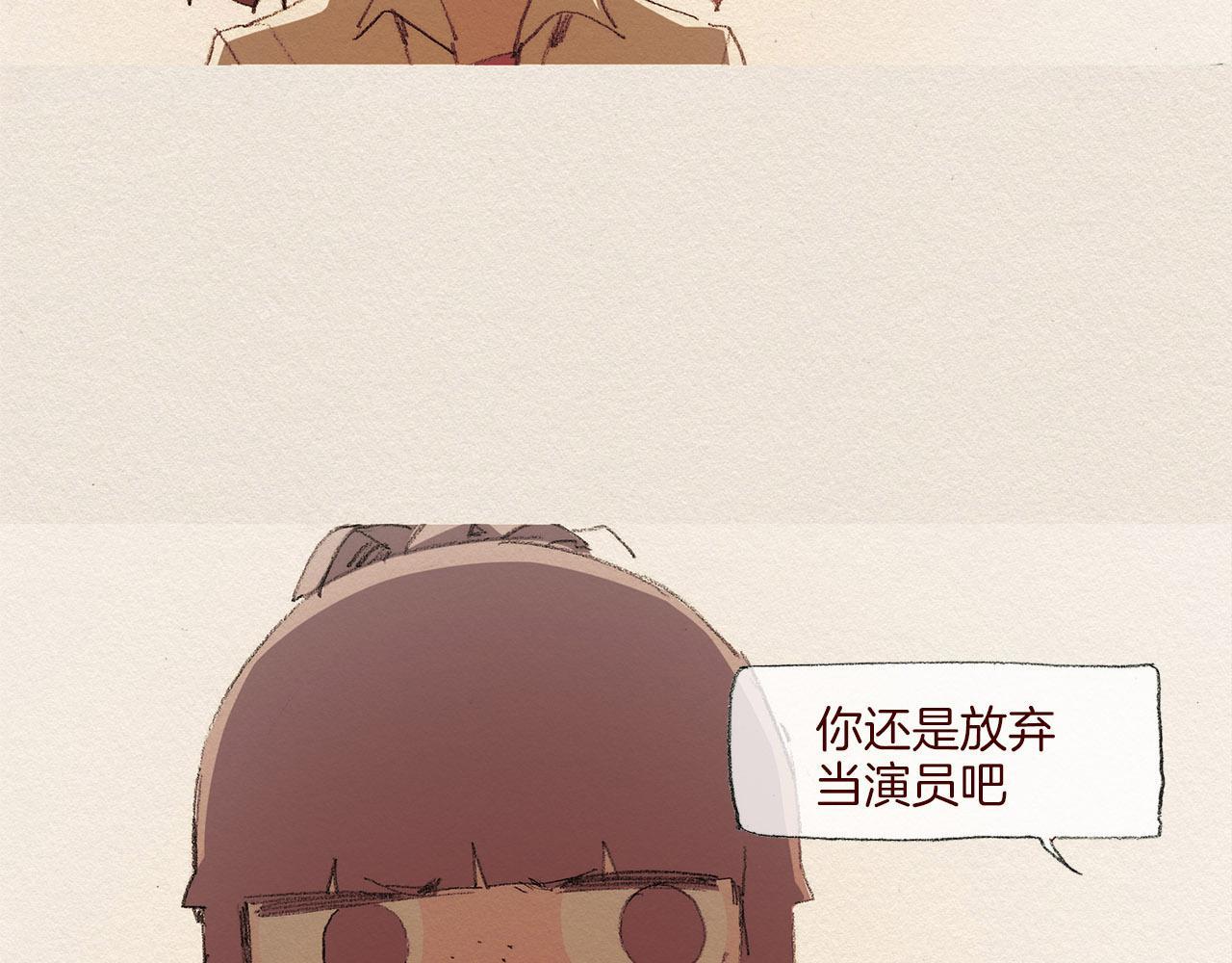 第52话 被发现4