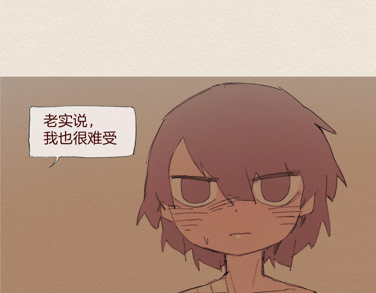 第52话 被发现45