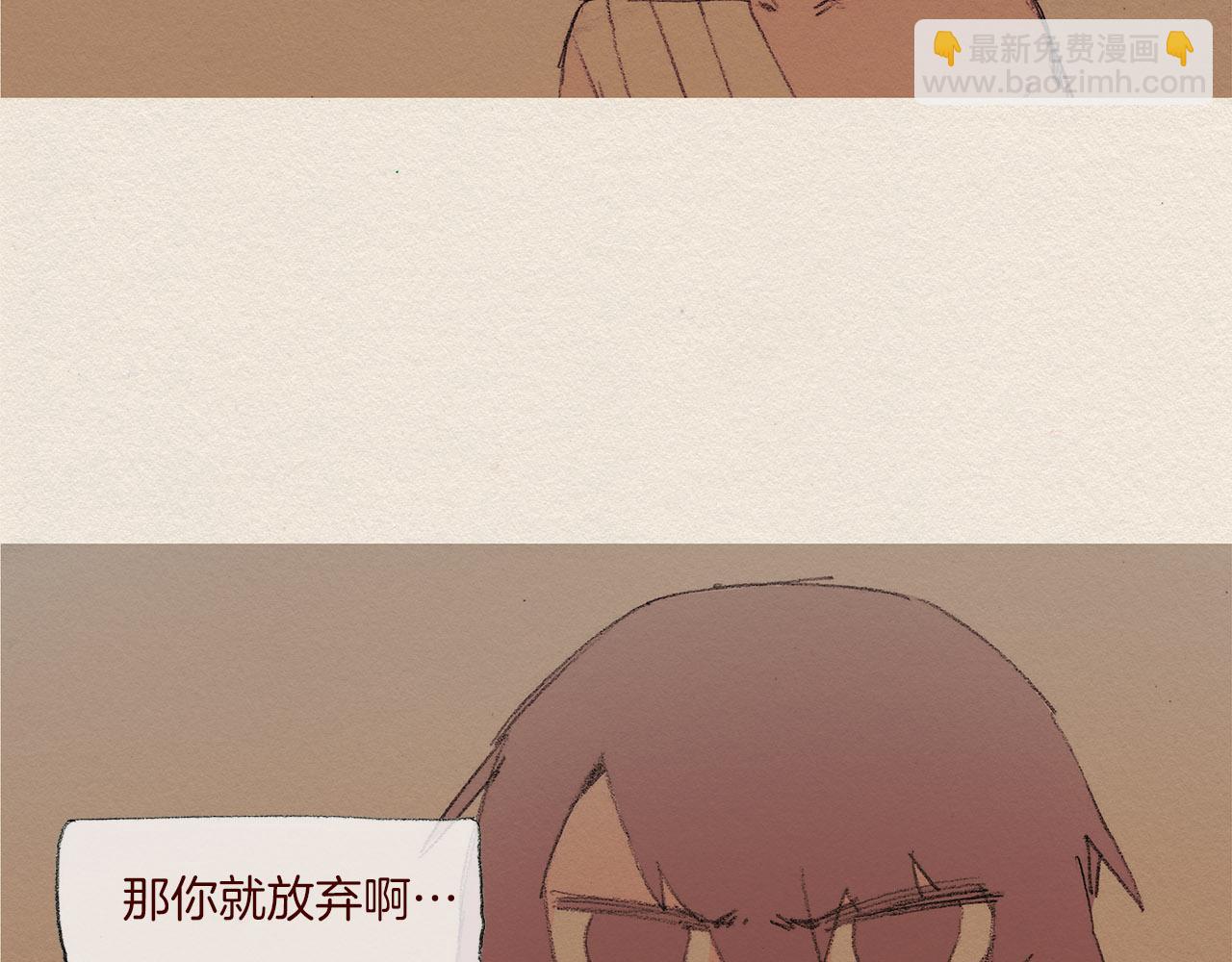 第52话 被发现46