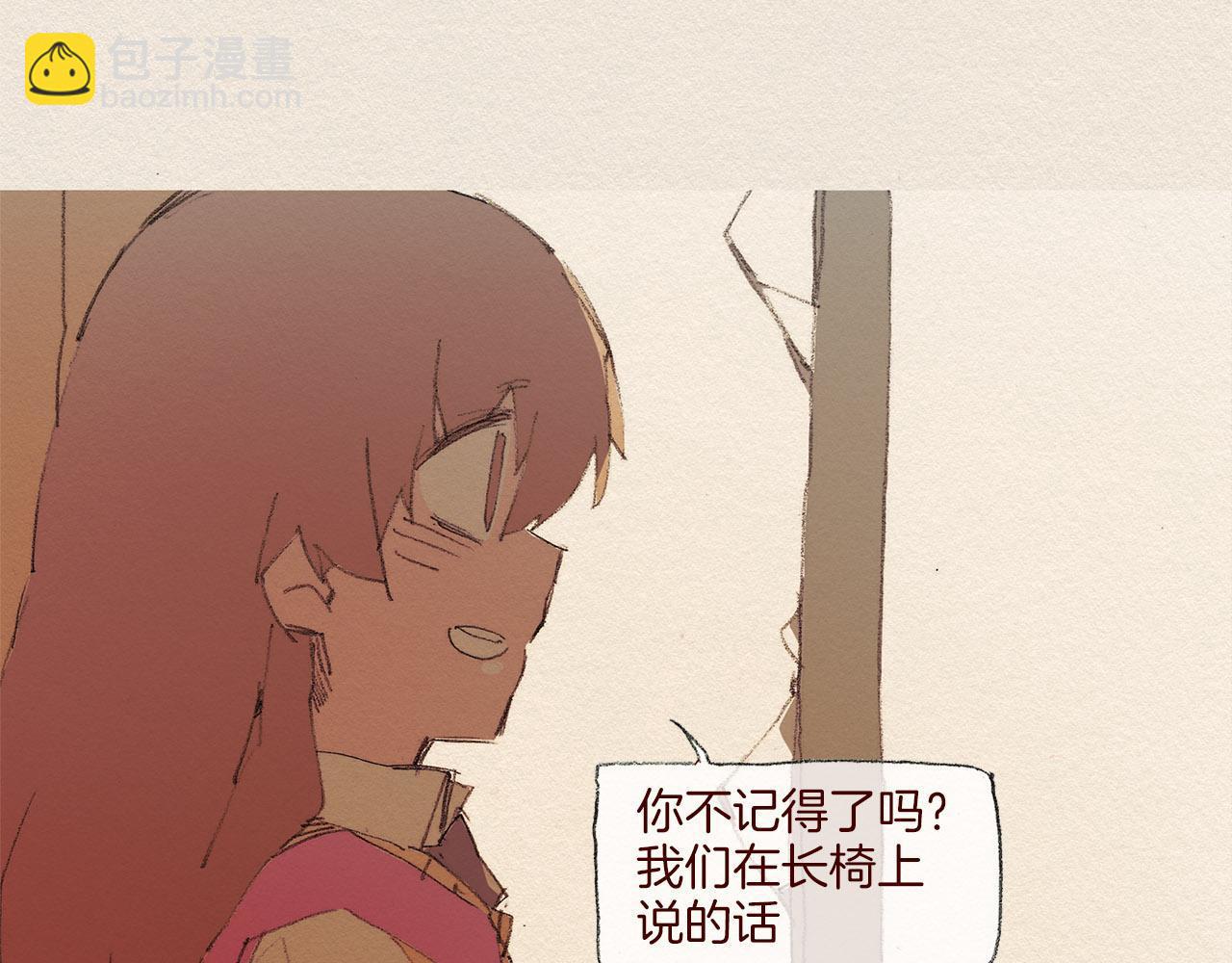 第52话 被发现58