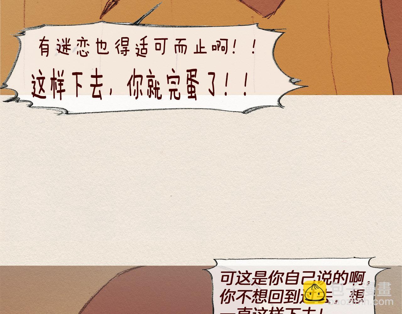 第52话 被发现67