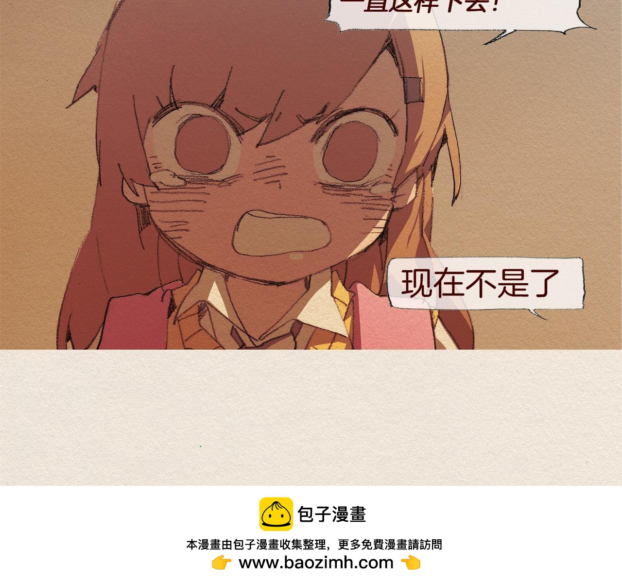 第52话 被发现68