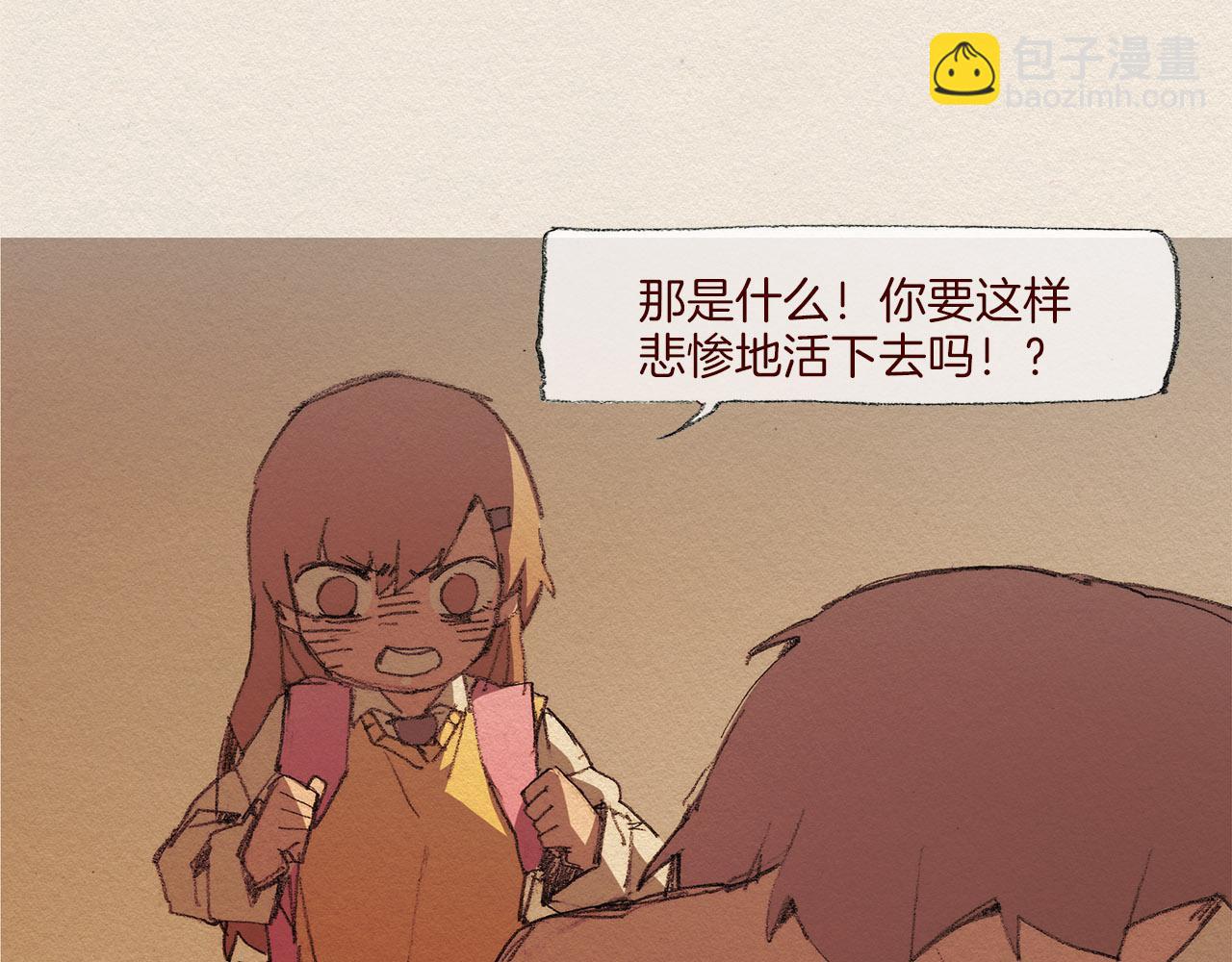 第52话 被发现69