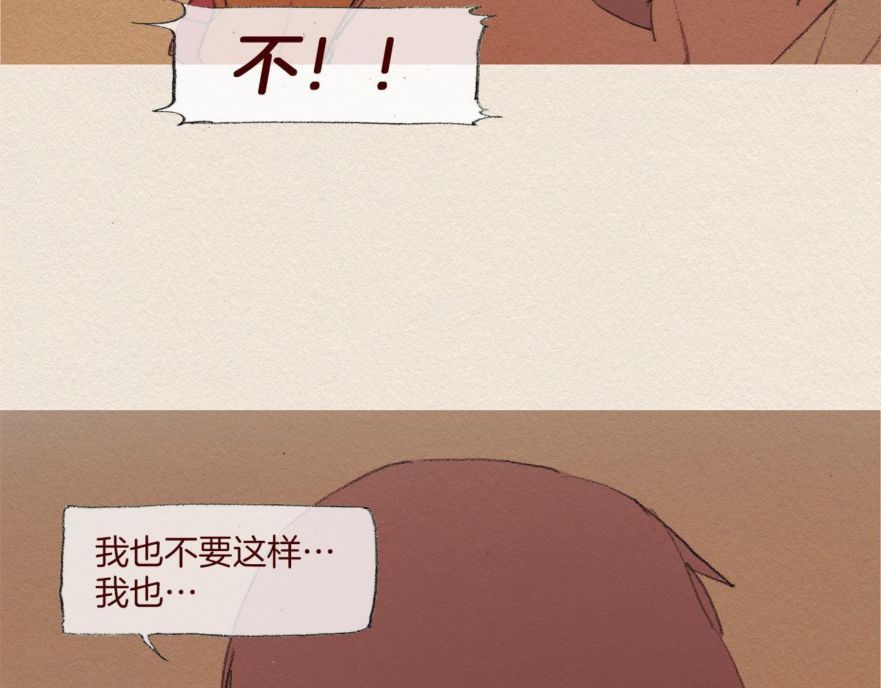 第52话 被发现70