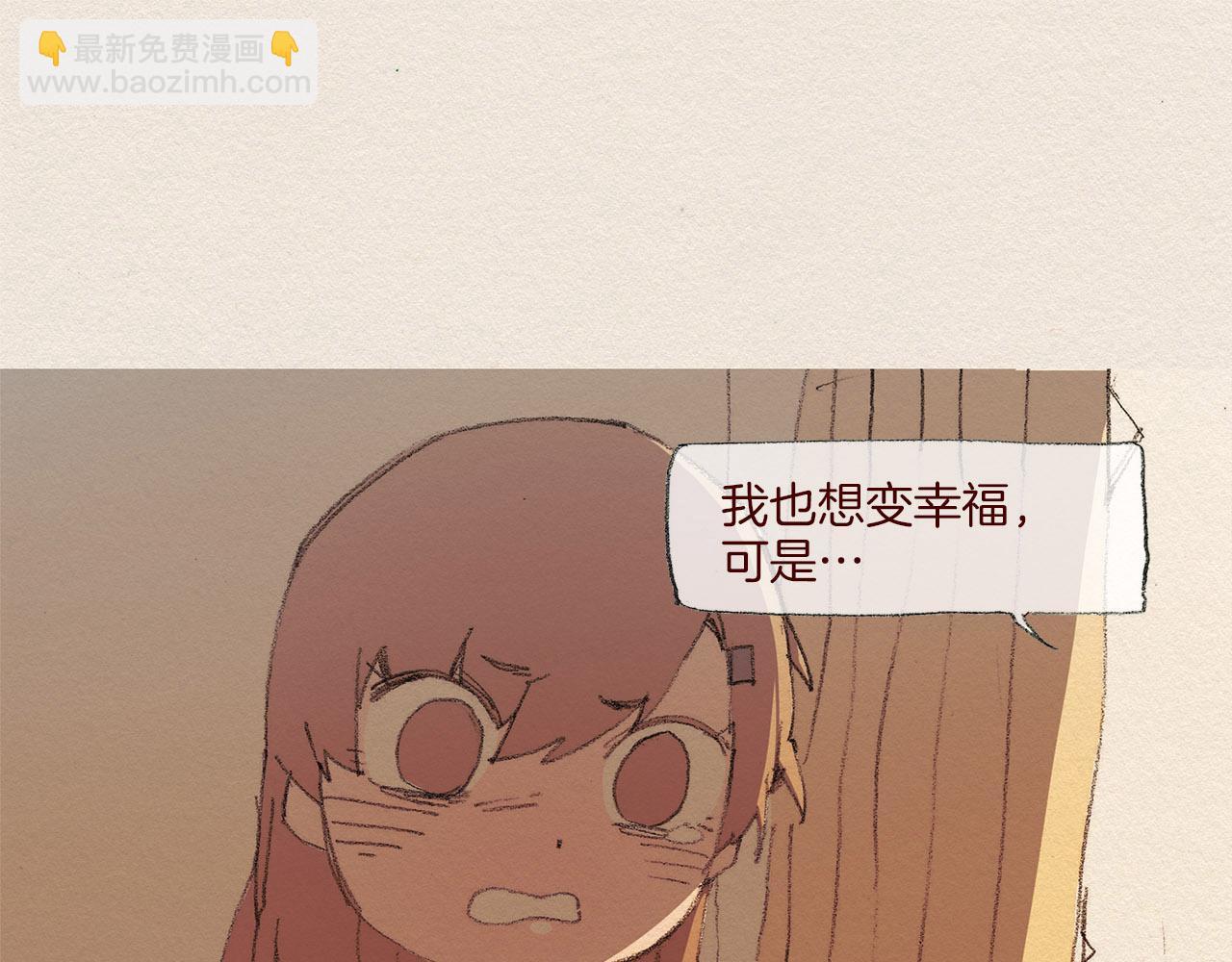 第52话 被发现72