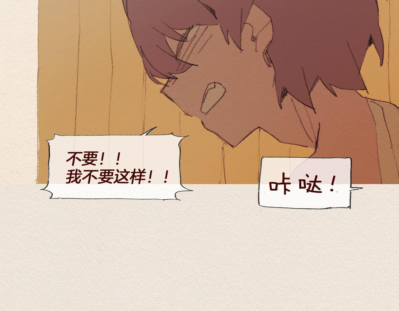 第52话 被发现74