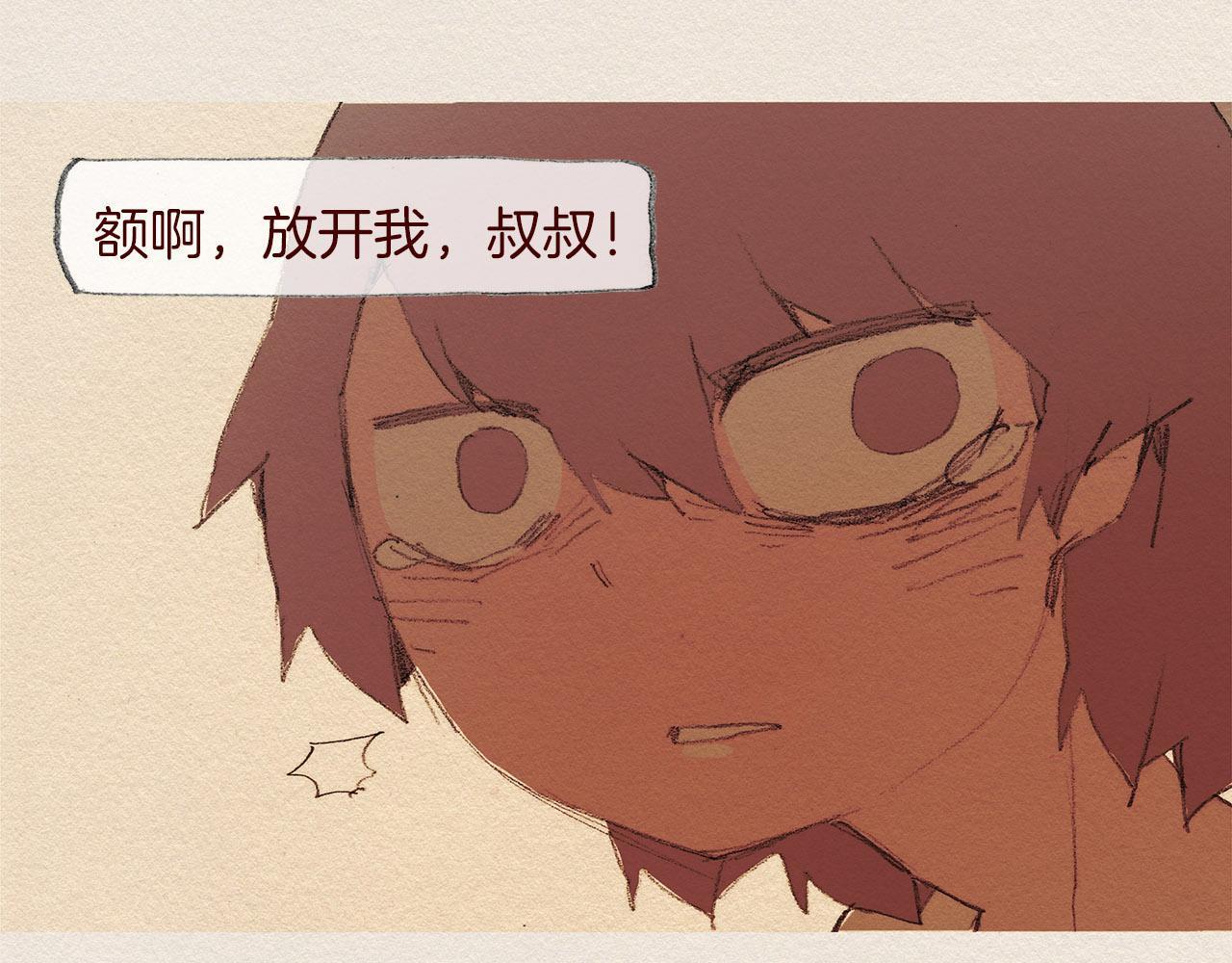 第52话 被发现75