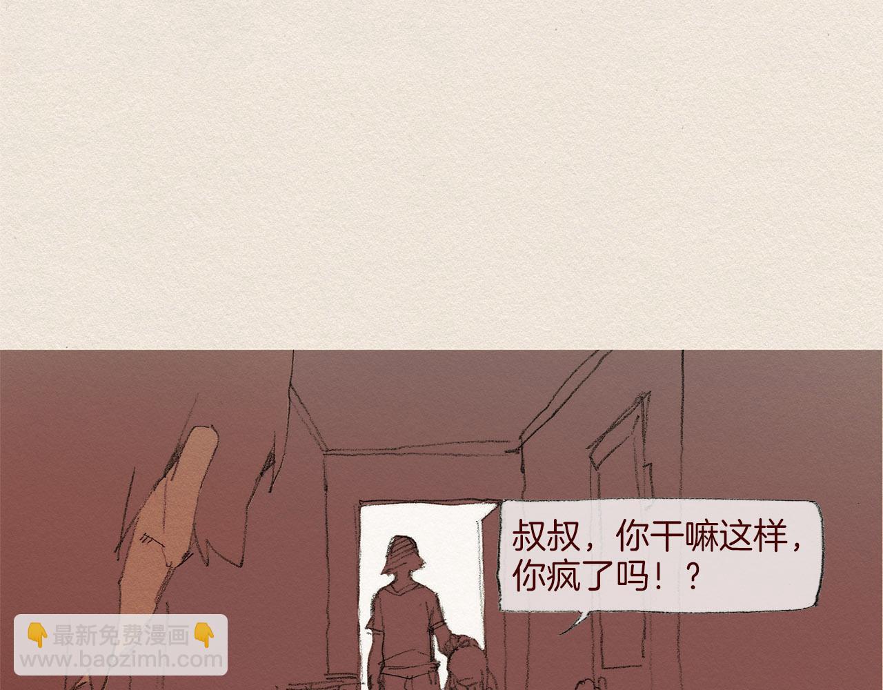 第52话 被发现76