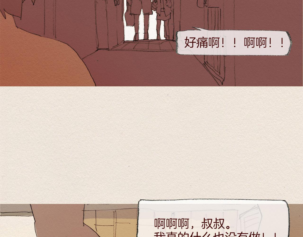 第52话 被发现77