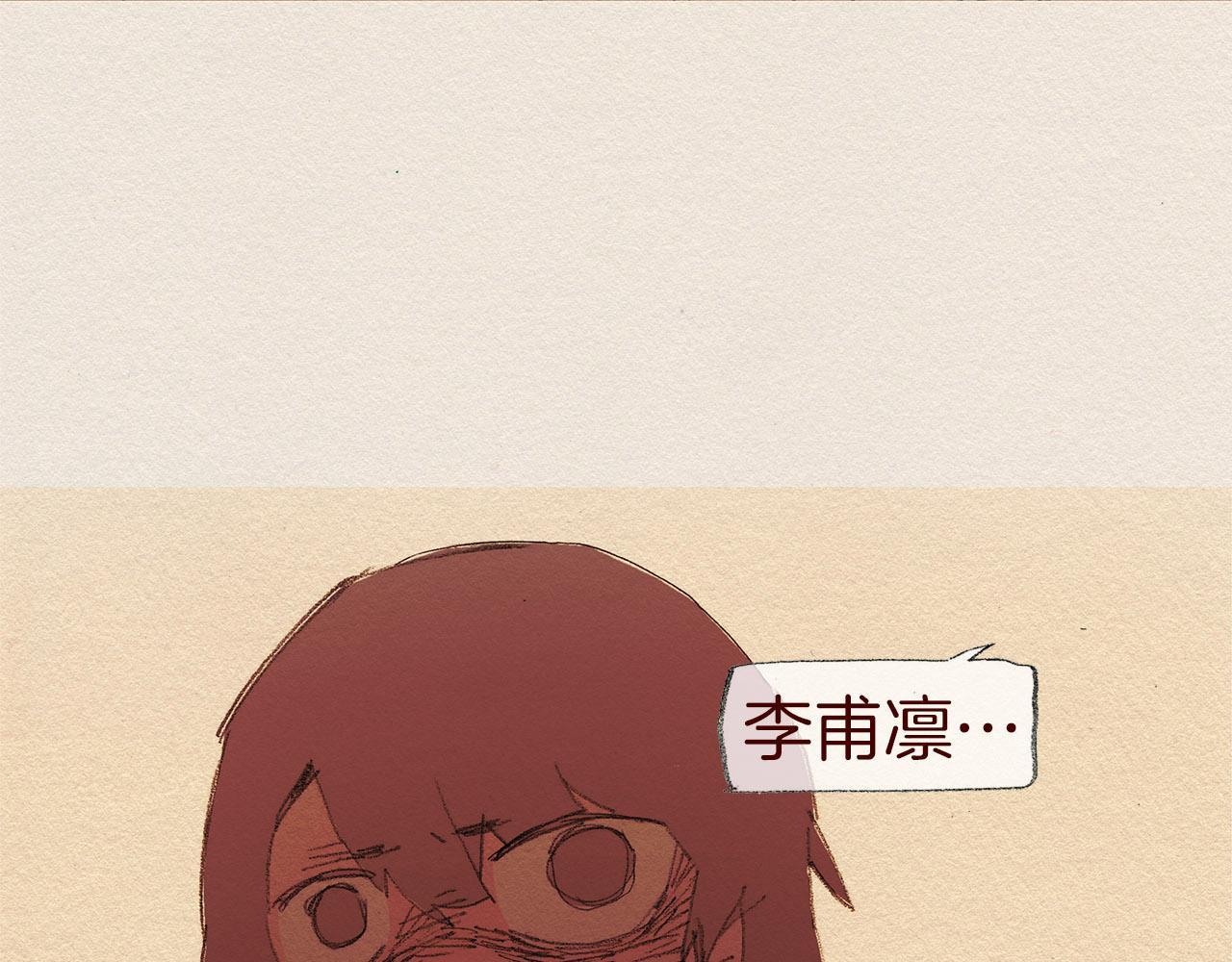 第52话 被发现84