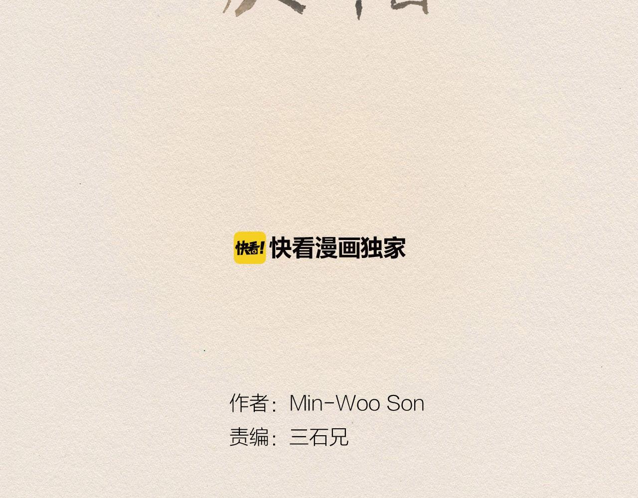 第52话 被发现9