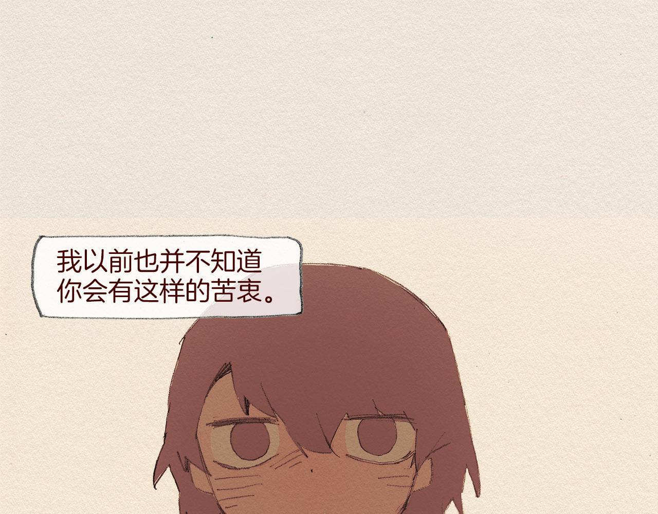 第56话 相信我0
