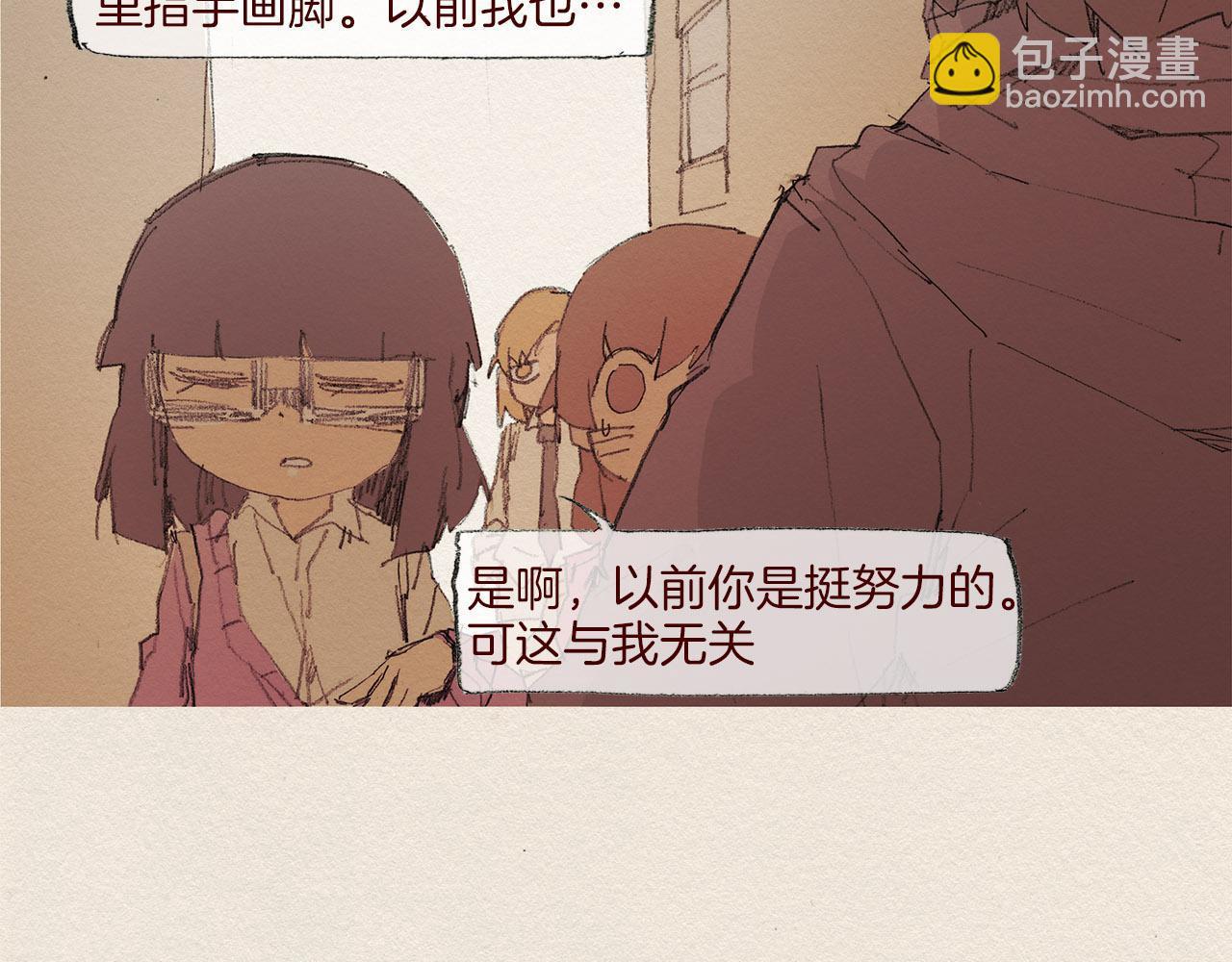 第56话 相信我10