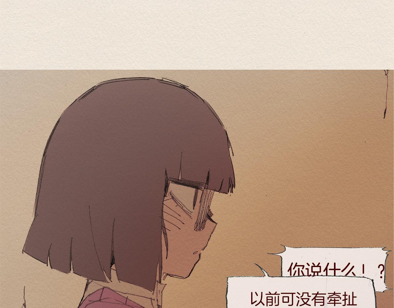 第56话 相信我11