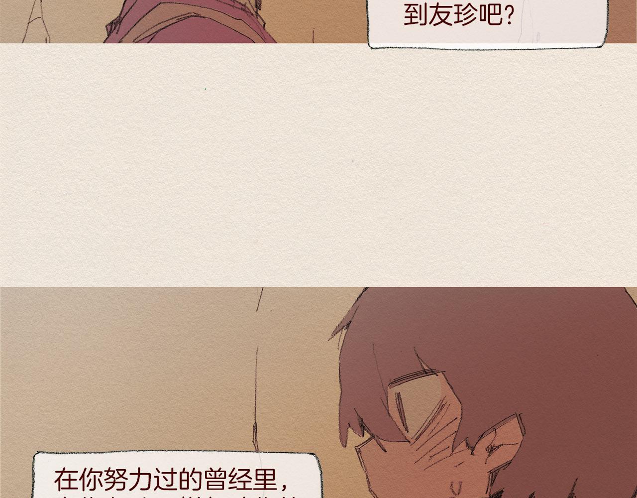 第56话 相信我12