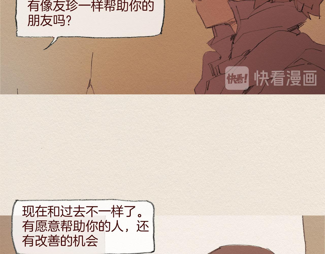 第56话 相信我13