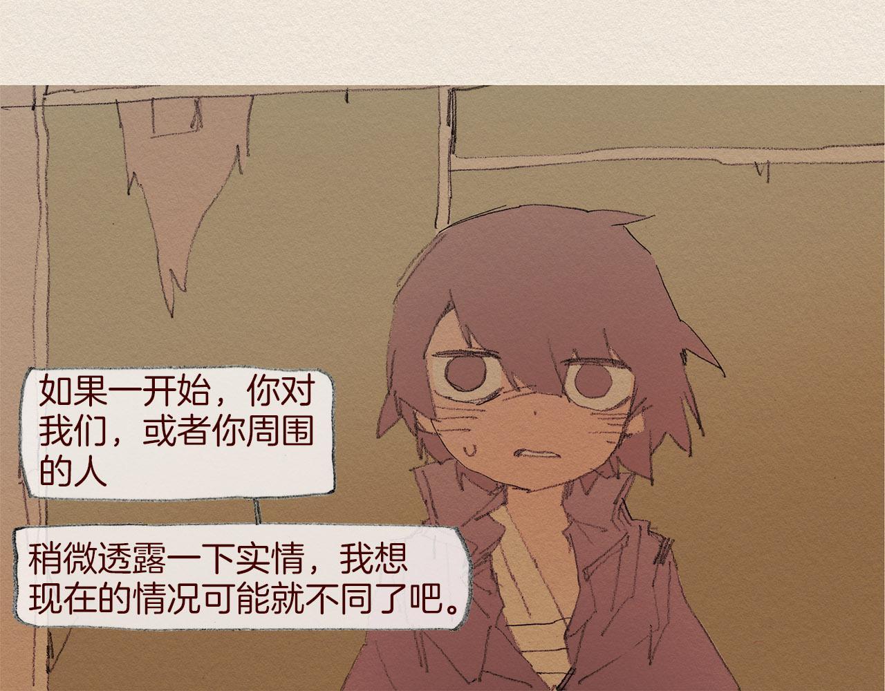 第56话 相信我15