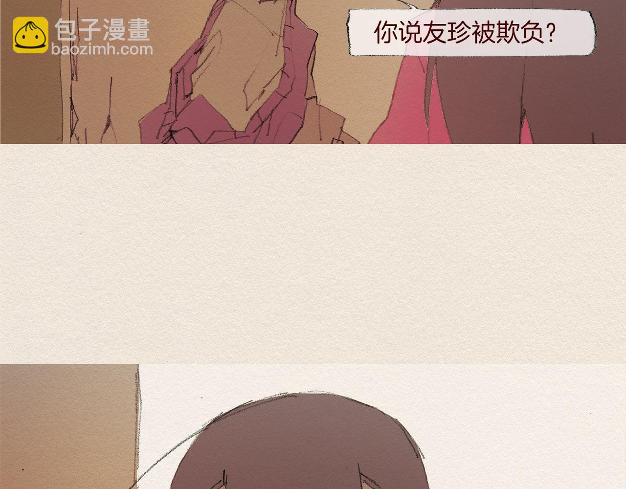 第56话 相信我17