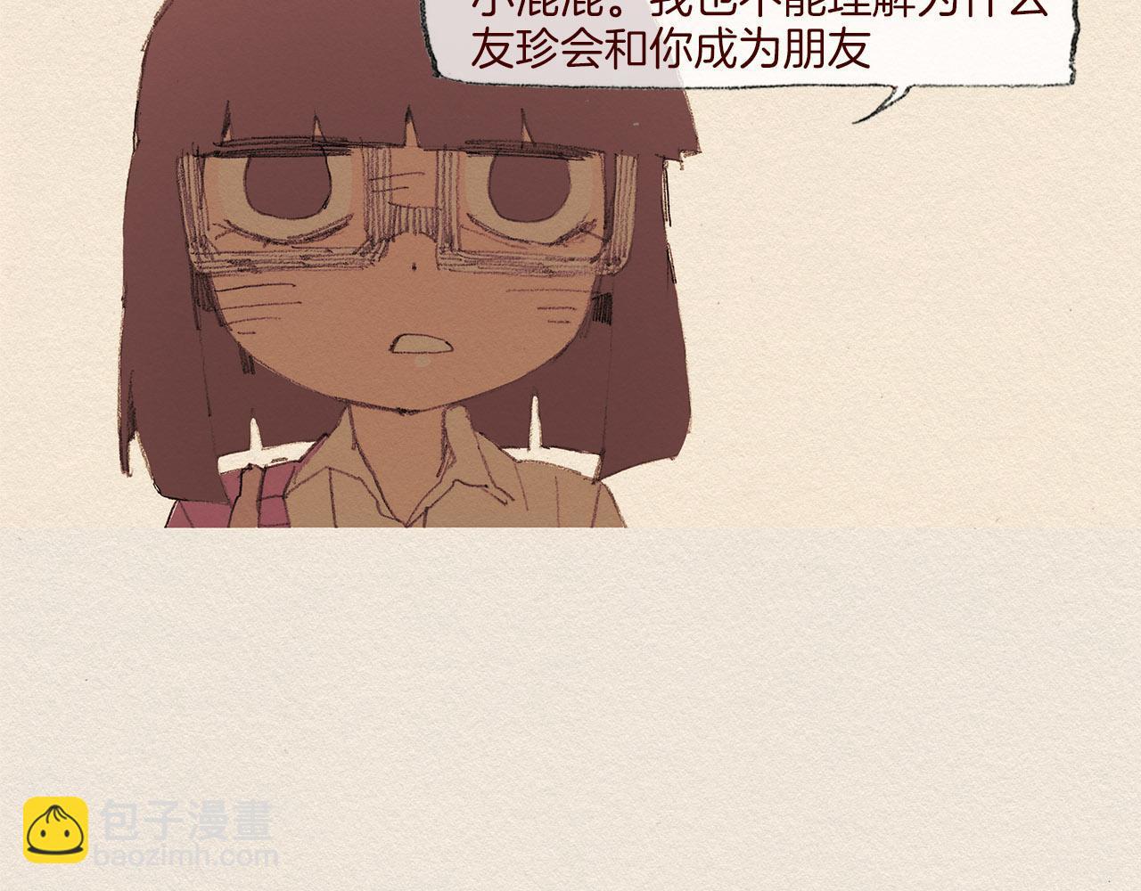 第56话 相信我2