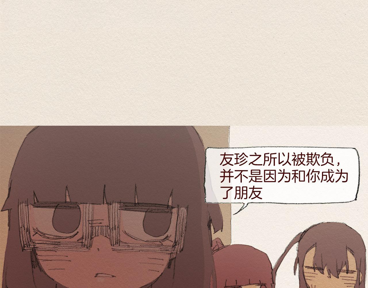 第56话 相信我20