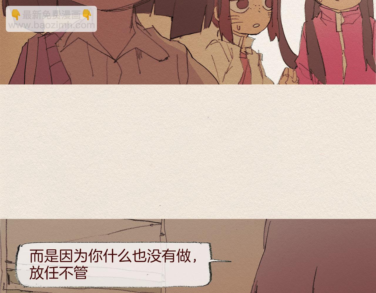 第56话 相信我21