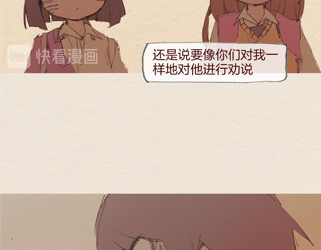 第56话 相信我25