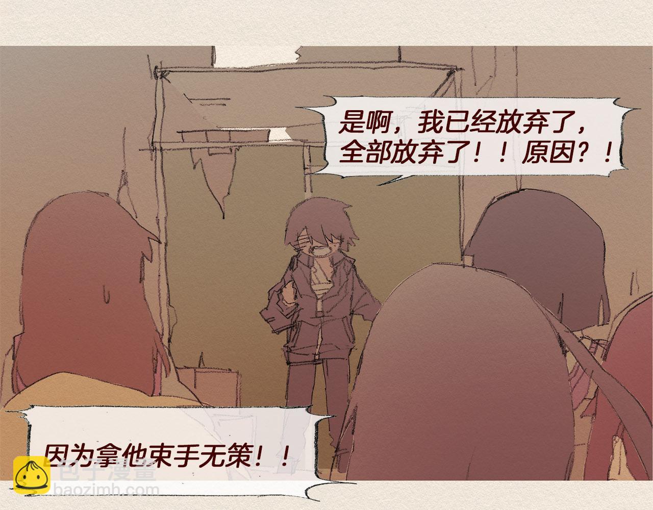 第56话 相信我27