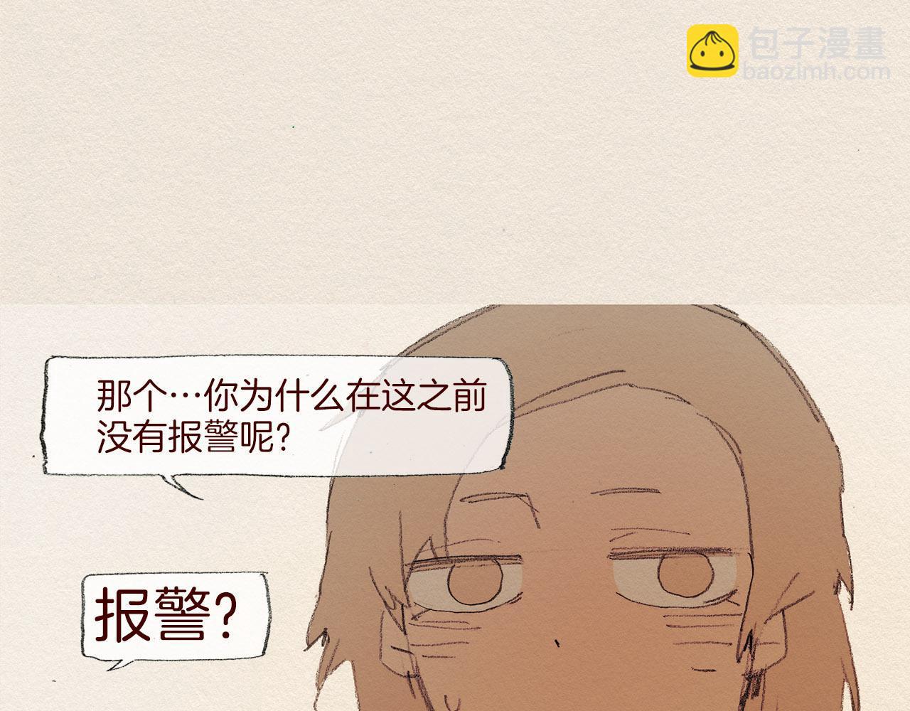 第56话 相信我28
