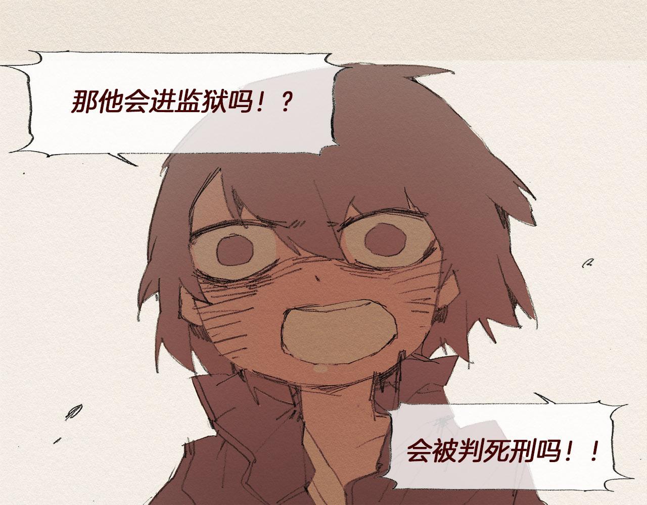 第56话 相信我31
