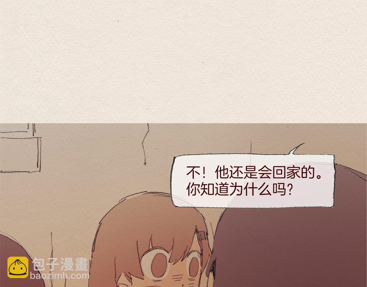 第56话 相信我32
