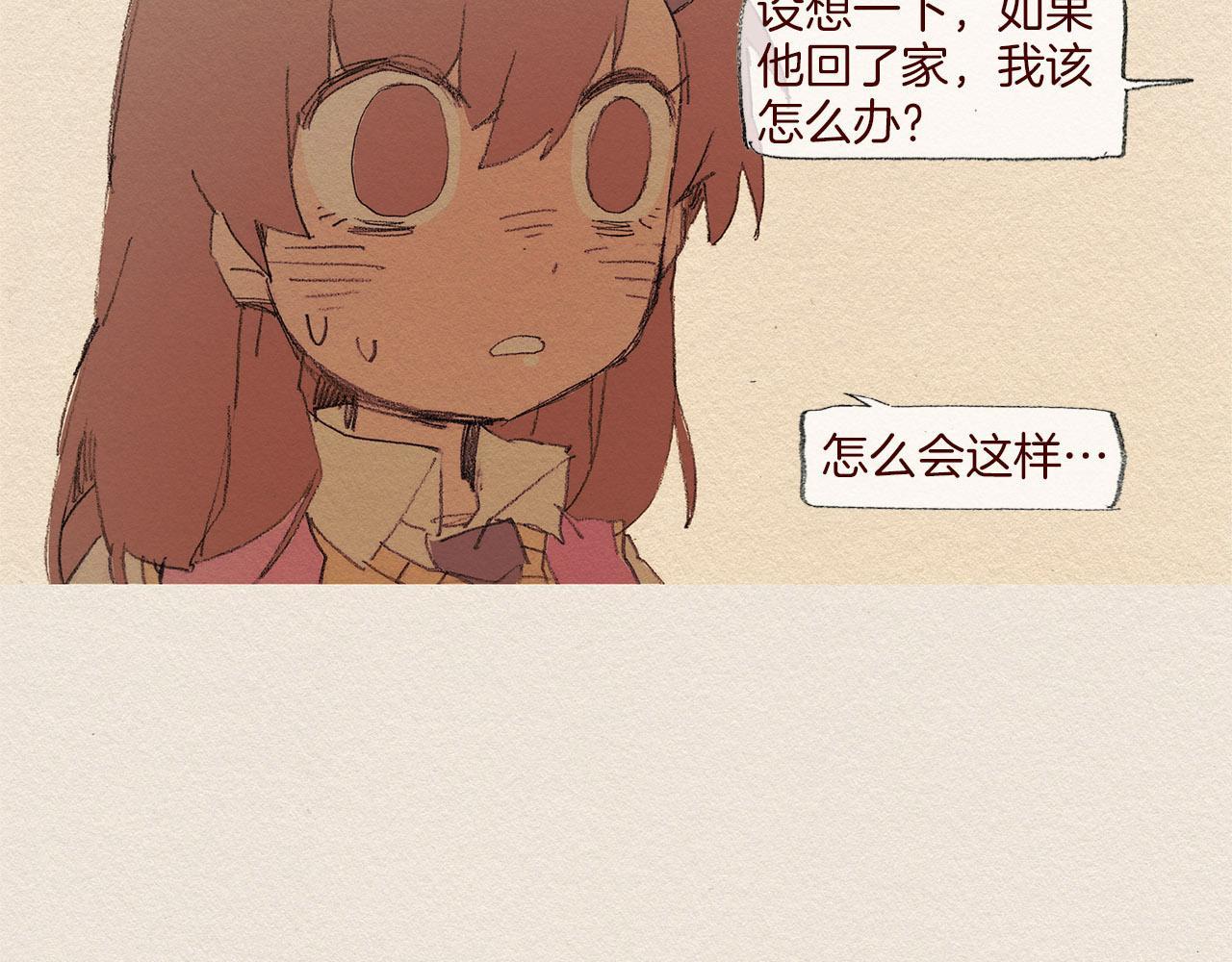 第56话 相信我34
