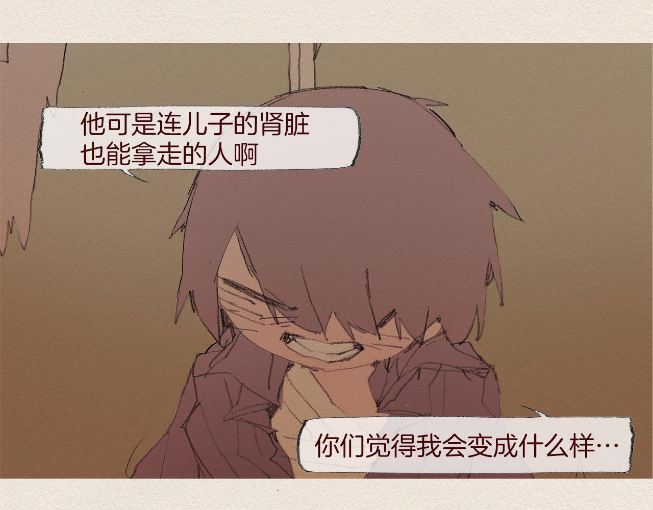 第56话 相信我35
