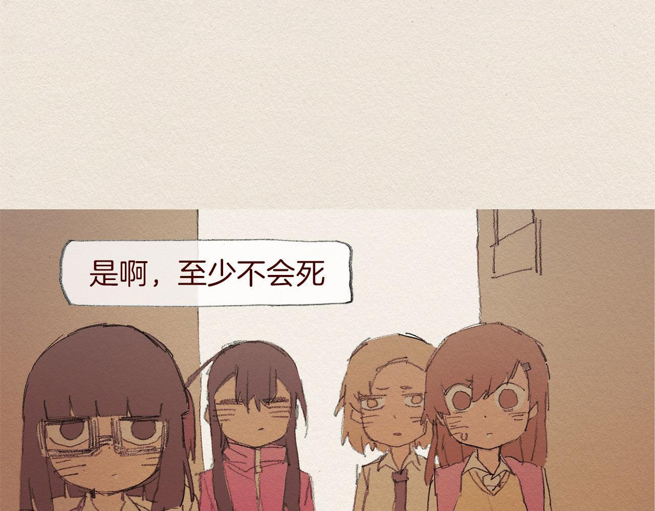 第56话 相信我36