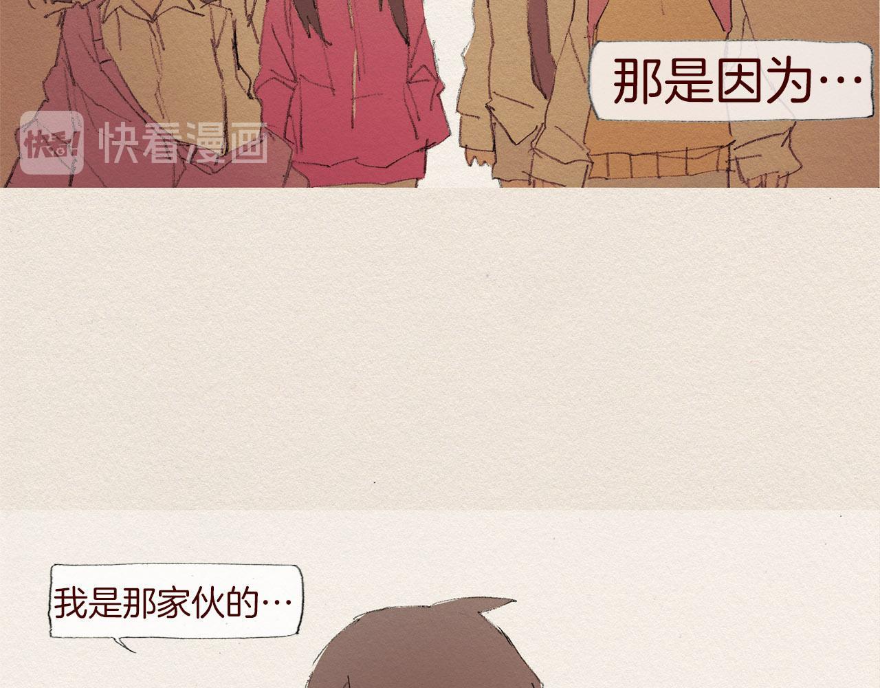 第56话 相信我37