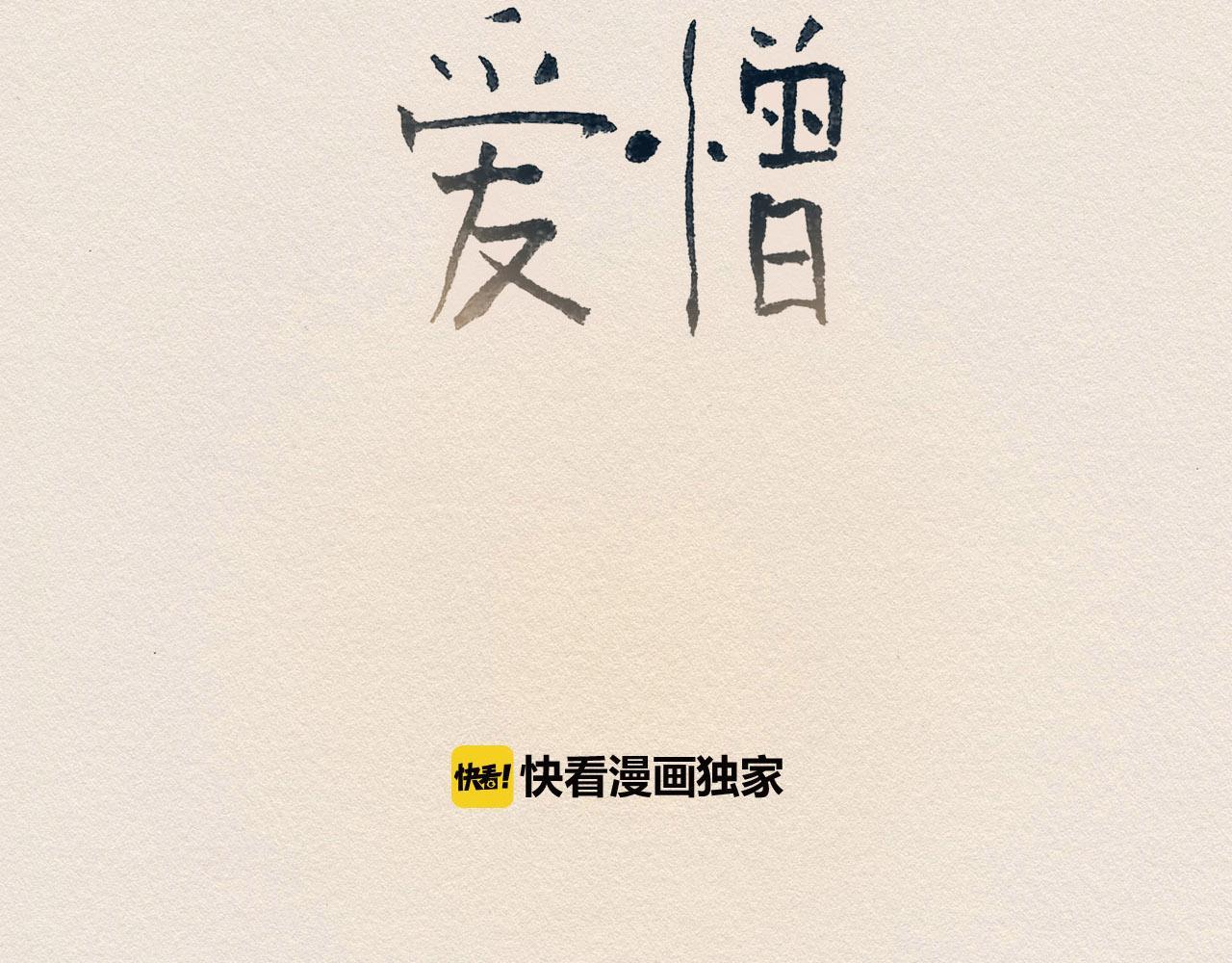 第56话 相信我39