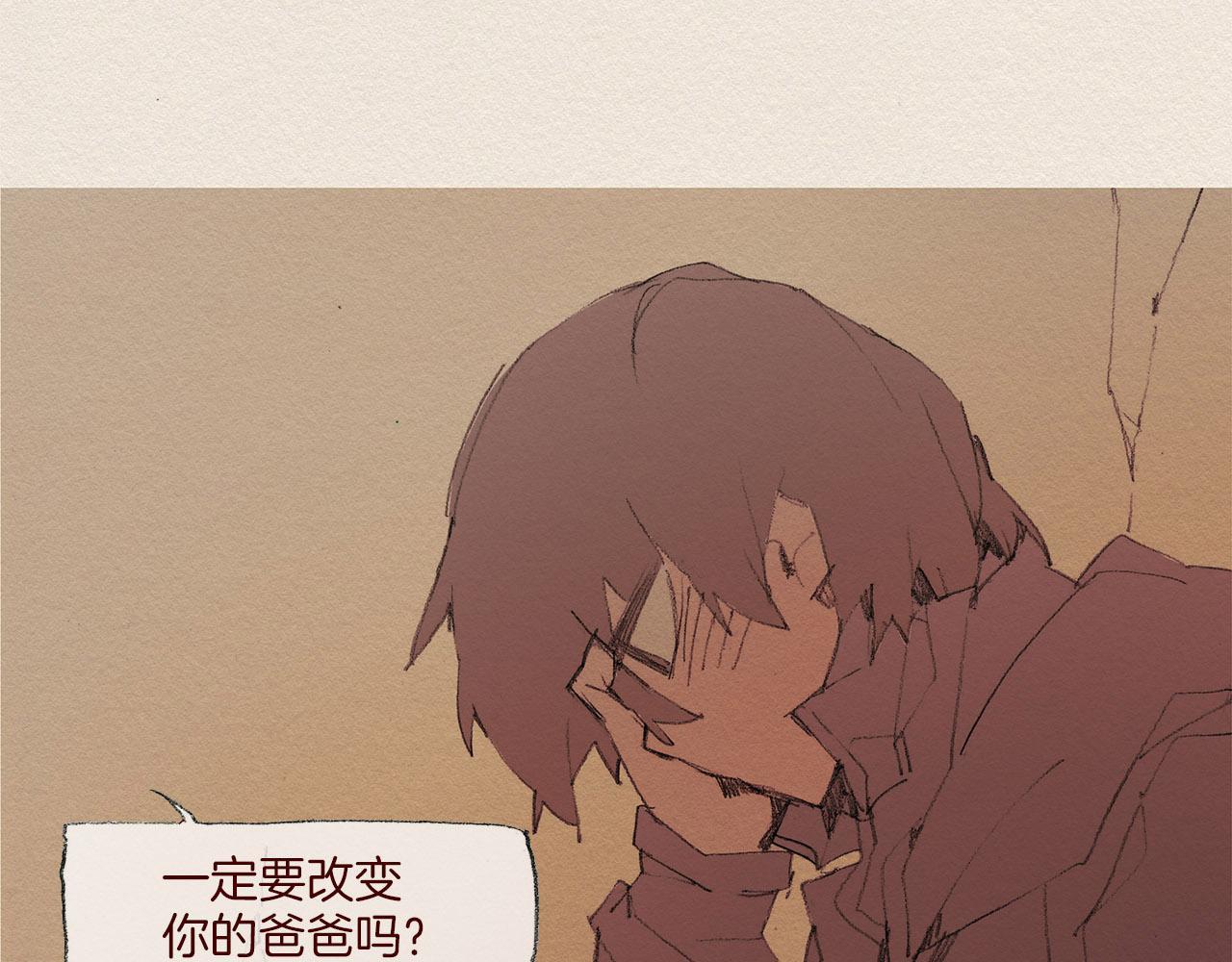 第56话 相信我42