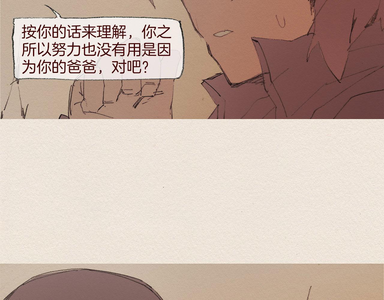 第56话 相信我44
