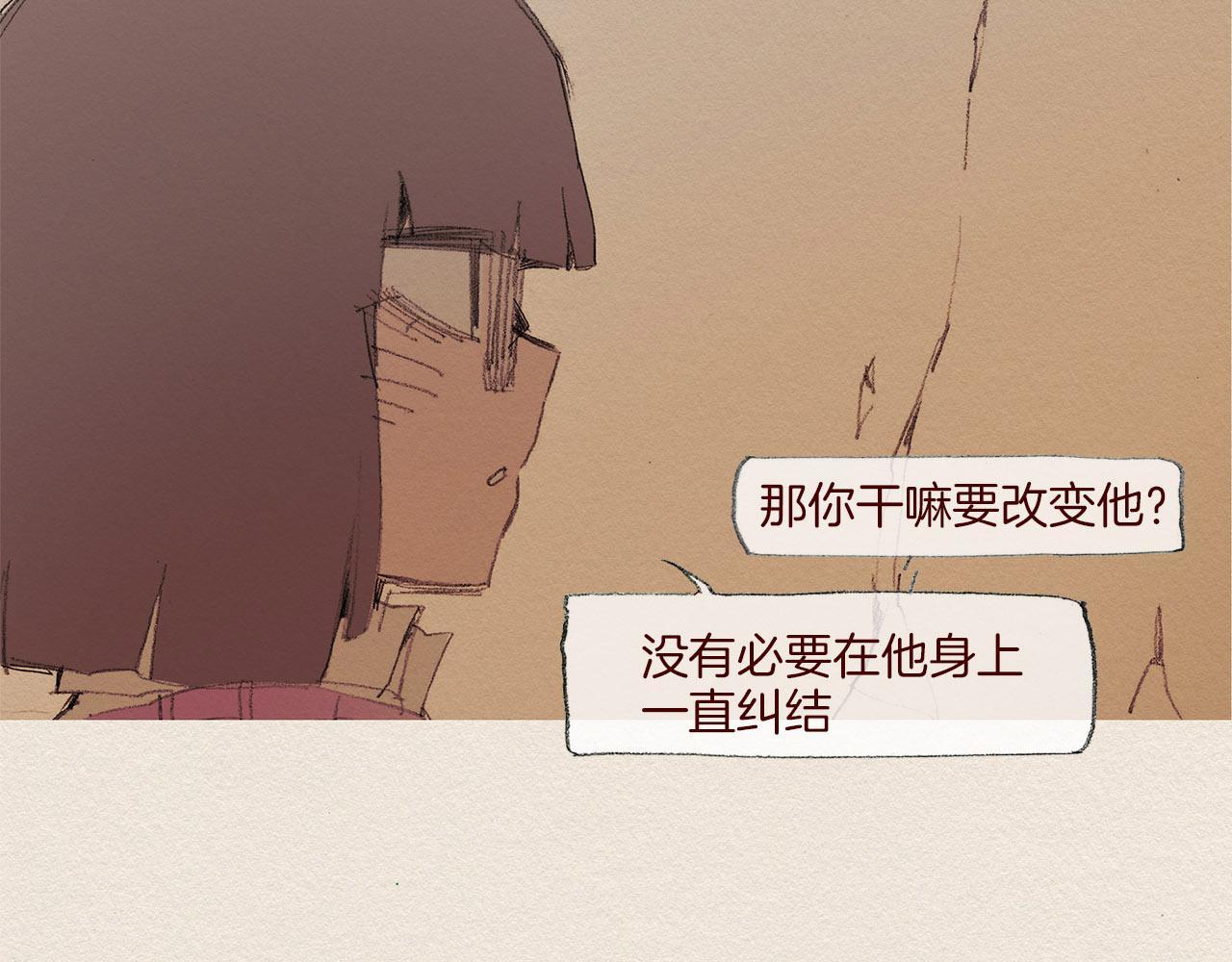 第56话 相信我45