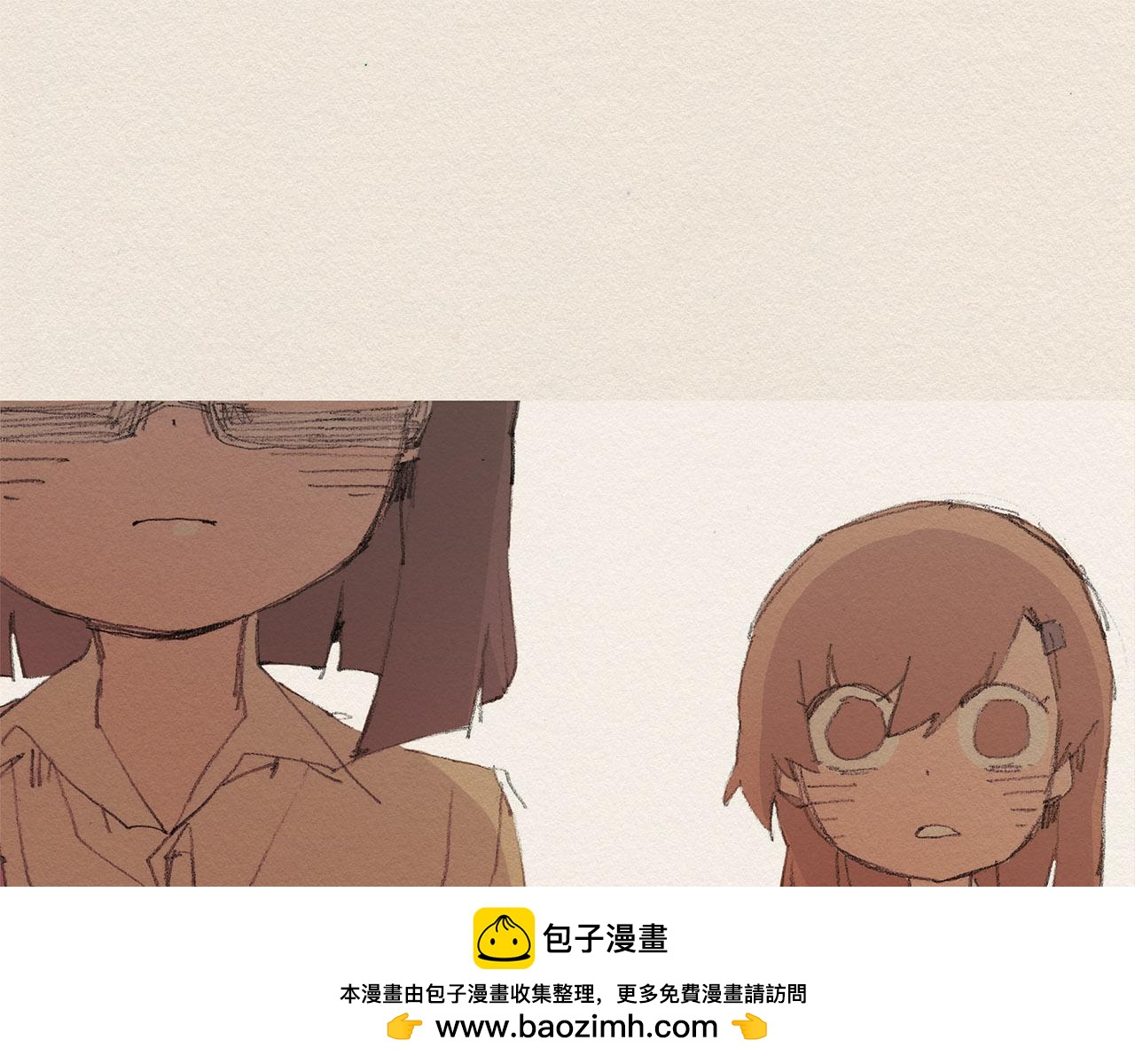第56话 相信我49