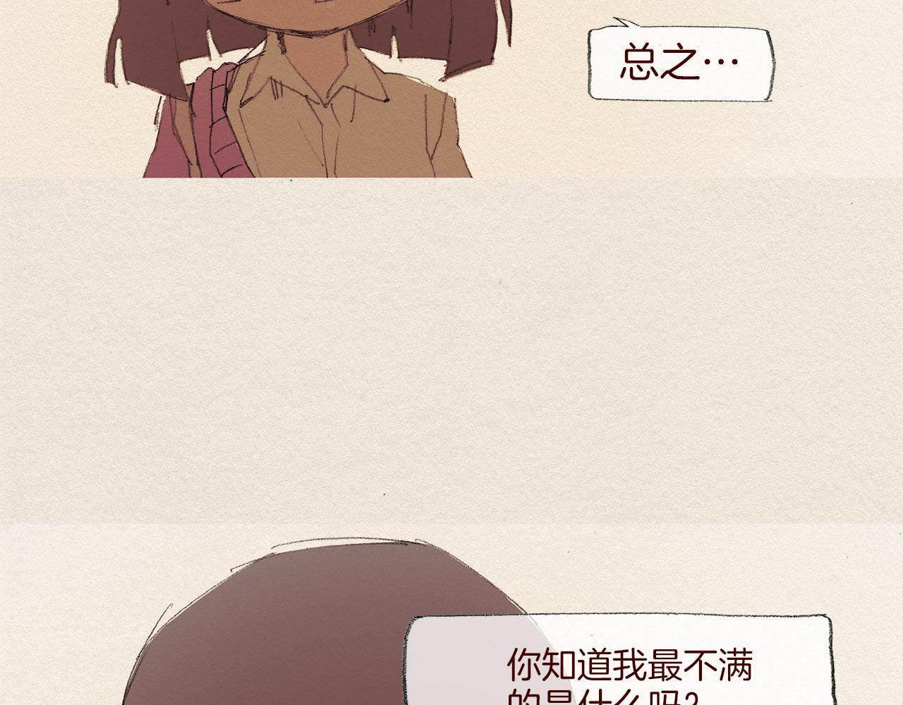 第56话 相信我5