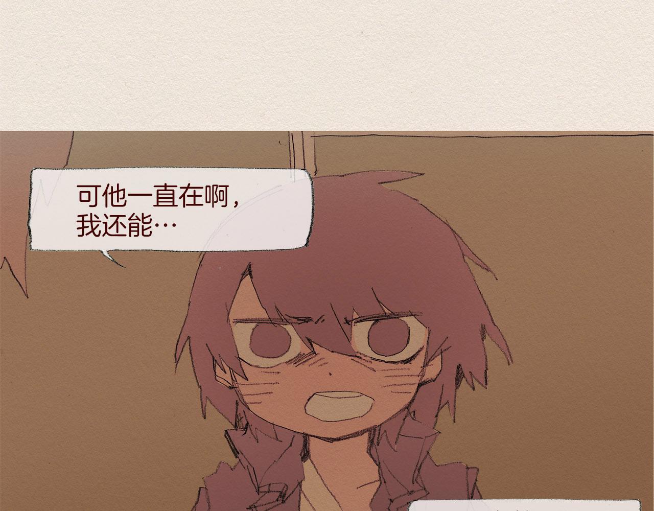 第56话 相信我50