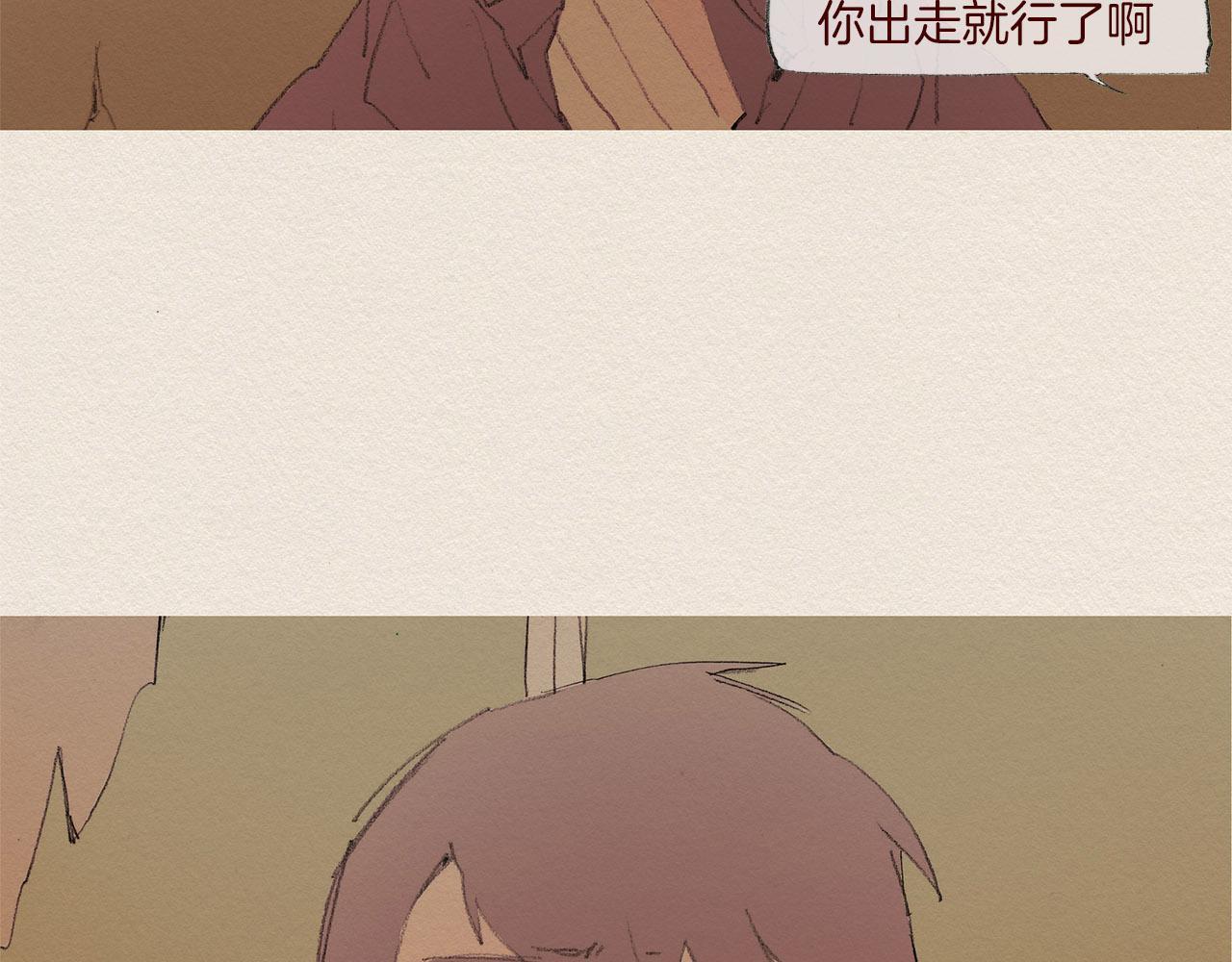 第56话 相信我51