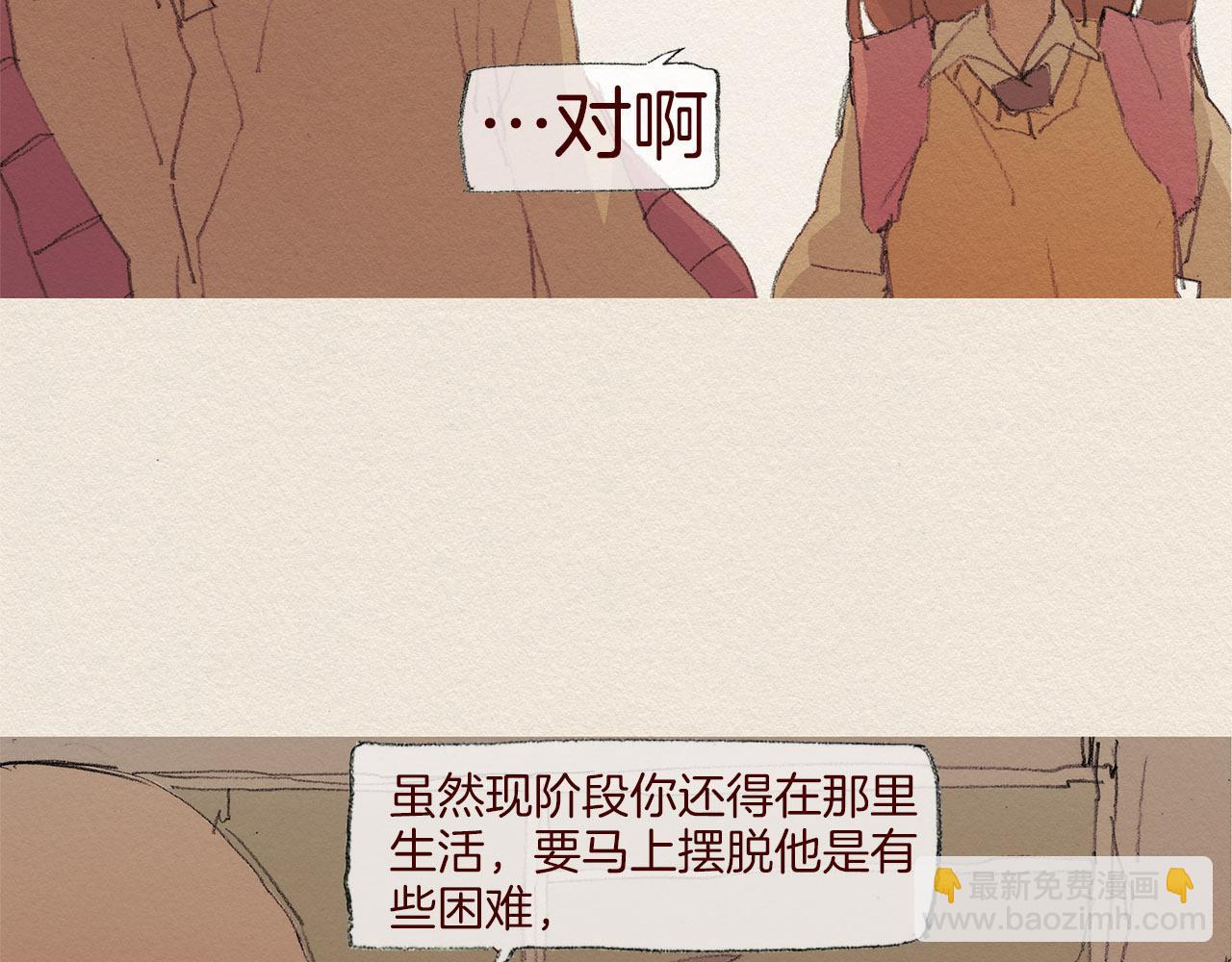 第56话 相信我54