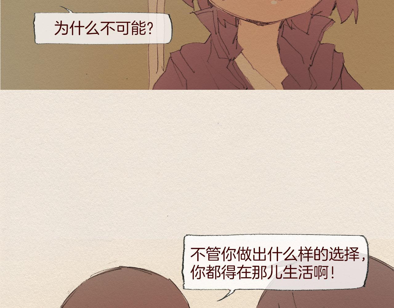 第56话 相信我58