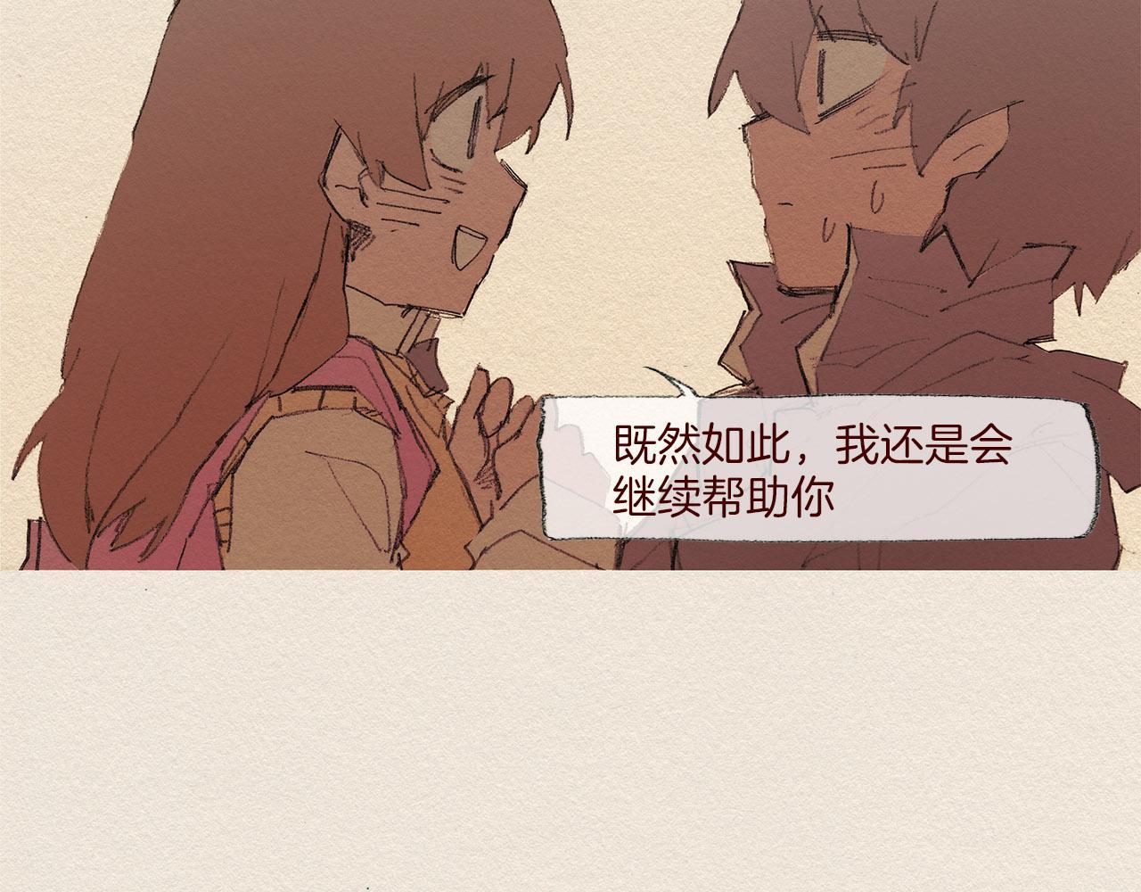 第56话 相信我59