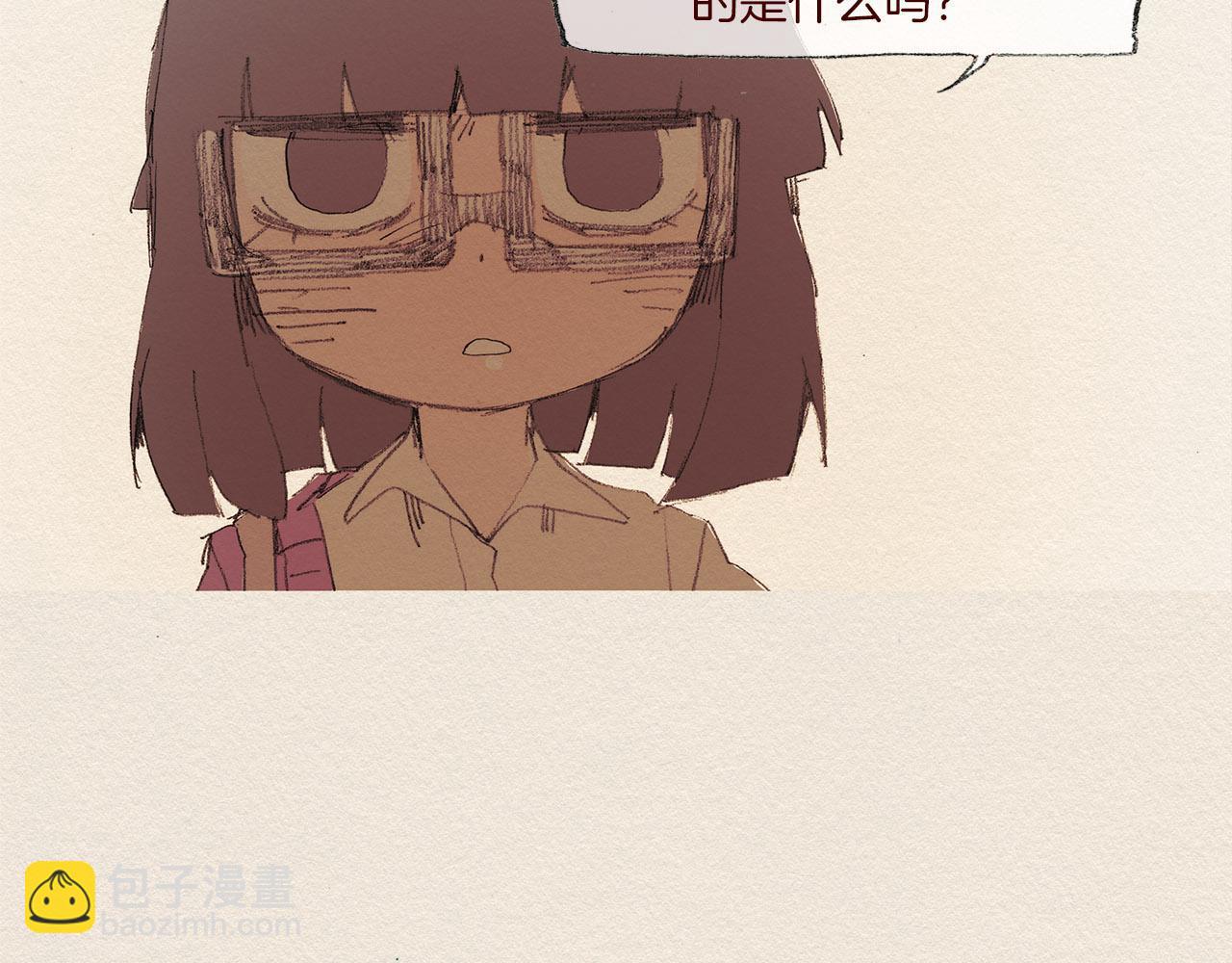 第56话 相信我6