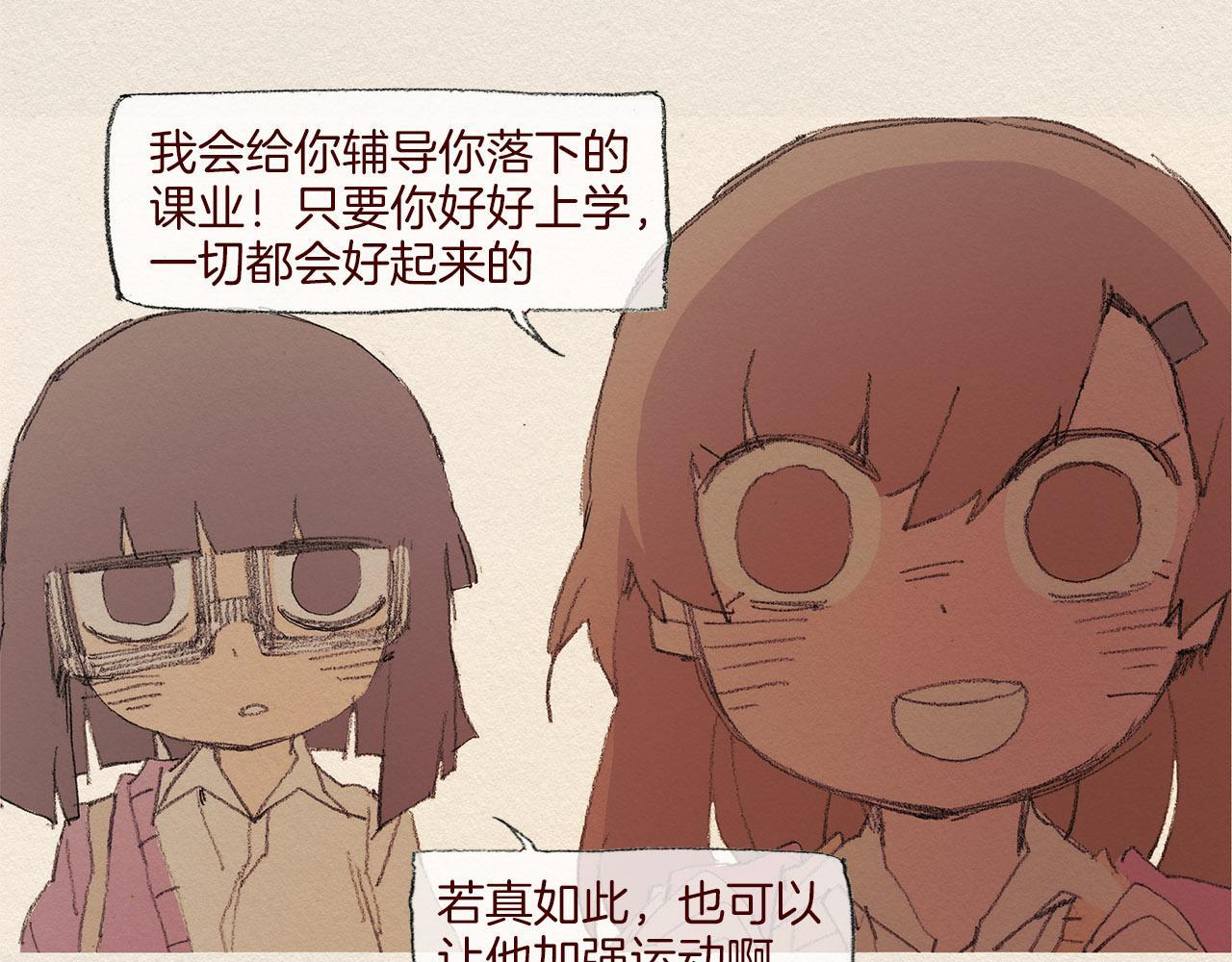 第56话 相信我60